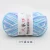 Import Soft Touching Yarn Crochet 50g or 100g Milk Cotton Yarn 5 Ply For Crochet from China