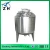 Import SS304/316 dairy processing machines horizontal milk cooling tank from China