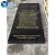 Import Star Galaxy Granite Engraving Tombstone Monument Tombstone Maker from China