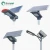 Import Sunpal A Class 70W 60W Unit Split Solar Lamp 60Wp 70Wp 80 W 80Watts Split Solar Street Light IP66 Waterproof from China