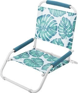 Target folding beach chair with low seat