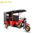 Import three wheeler tuk tuk bajaj motor taxi tricycle africa sale from China