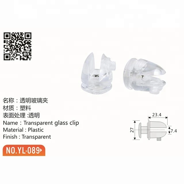 transparent plastic glass holder clip