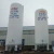 Vertical Cryogenic Liquid Storage Tank Double Wall Pressure Vessel Oxygen Tanks Price