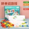 Wooden Spelling Learning Toy Montessori Educational Toys with 28 Double - Sided Cognitive Cards and 52 Wooden Alphabet Blocks