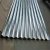 Import Zinc roof price per sheet gauge thickness galvanized corrugated steel sheet from China
