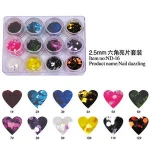 ZJZS-005 high quality 2.5mm nail Hexagonal Sequins Nail Dazzling Flakes paillettes