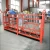 Import ZLP630 Suspended Working Platform from China