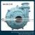 Import High Chrome Alloy Centrifugal Slurry Pump from China