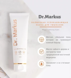 Dr. Markus Foam, Cream for face and neck, Foam for make-up