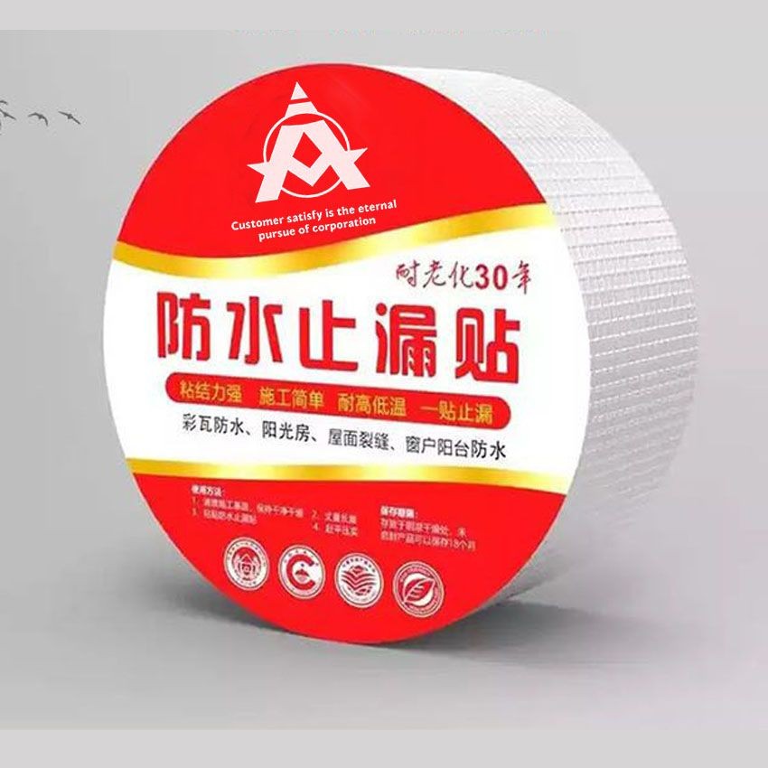 Buy Self Adhesive Roof Butyl Rubber Sealant Tape from weifang aiming