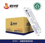 Durable Door Sealant Suitable for Indoor and Outdoor Use