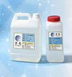 CH-9804 High Gloss Curved Hard Epoxy AB Resin, Anti-Flow Defoaming Clear Coating Glue For Craft Jewelry Box