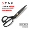 10 Fabric scissors Sewing scissors Stainless steel tailors scissors