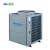 Import 13.8KW Monoblock Sprsun Air to Water Heat Pump with Water Heater for hotel from China