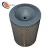Import 16546-Z9003 16546-Z9010 Valuable High Performance Japan and Bus Truck Air Filter from China