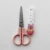 Import 2CR13 Stainless Steel School Students Craft Paper Kids Stationery Art Scissors from China