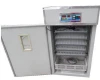 440 chicken eggs CE approved fully automatic industrial egg incubator price ZH-440