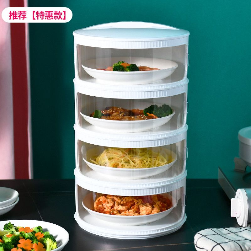 Buy 5 Layer Stackable Plastic Food Cover Vegetable Dust-proof Kitchen ...