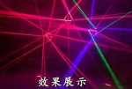 9 head RGB Beam Spider Laser light moving head Disco light