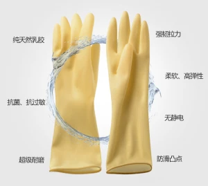 All Natural High Quality Latex Rubber Gloves factory price