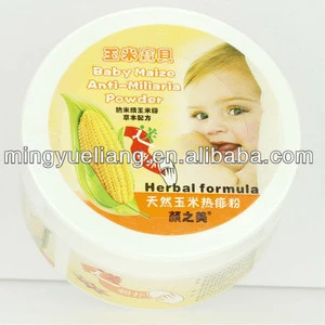 baby powder bady maize anti-miliaria ,Natural Organic Soft baby powder
