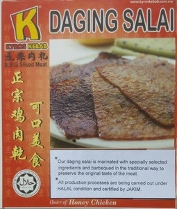 BBQ Halal Sliced Chicken Meat