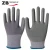 Import CE EN388 Nitrile coated Working Gloves Anti Cut and Oil free Palm Dipped Protective Gloves from China