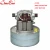 Import CHAOBAO A-050 Vacuum cleaner vacuum machine Dry motor Ametek motor AC motor from China