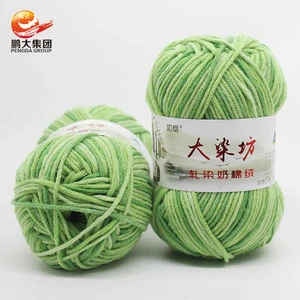 china 5ply 50g hand knitting baby wool crochet yarn milk cotton yarn