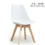 Import Classic modern design plastic dining chair with wooden base Pyramid chair from China