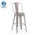 Import Commercial furniture OEM and ODM seat height 26 inch metal iron Silver breakfast bar stools bar chairs with arms and backs from China