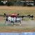 Import Cost-Effective 72L Large Agricultural Spraying Drone with 8 Axes and Large Blades Suitable for a Variety of Scenarios from China