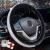 Import Crystal Diamond Steering Wheel Cover Soft Velvet Feel Bling Steering Wheel Cover for Women from China
