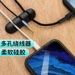 Desk Wire Silicon Holder Earphone Clips Cord Management USb Winder Desktop Tidy Silicone Cable Organizer