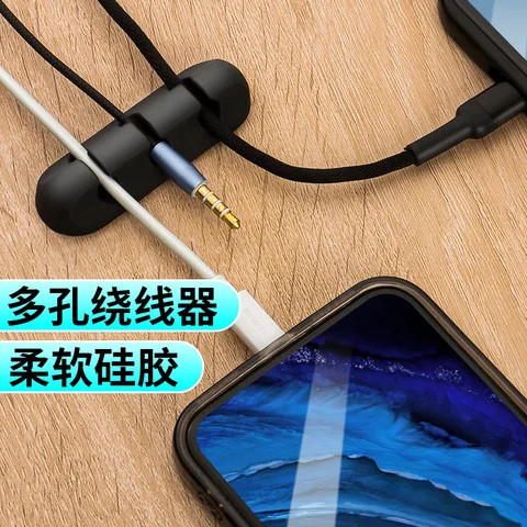 Desk Wire Silicon Holder Earphone Clips Cord Management USb Winder Desktop Tidy Silicone Cable Organizer