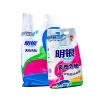 Detergent Type waschmittel powder household chemicals washing powder 5kg