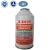 Import Empty Two Piece Aerosol Can For Precision Power Dust Air from China