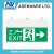 Import Evacuation System Emergency Light.Exit Sign Fault Monitoring System from China