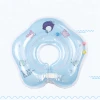 Factory sale inflatable baby bath neck swim ring , inflatable inflatable batch neck collar