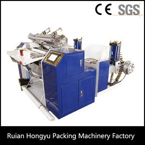 Fax Thermal Paper/ATM Paper Roll Slitting Machine