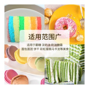Food additive 100% natural food coloring for cake decorating