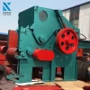 Forestry machinery new condition drum wood chipper for factory
