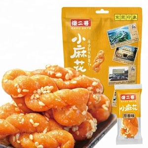 Halal Chinese doughnut snack