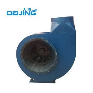 high pressure  industrial  blower fan centrifugal suction fan