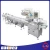 Import High Speed Automatic Horizontal Small Bread Cake Biscuit Cookies Flow Food Packing Machine Price from China