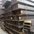 Import High strength Structural carbon steel H beam price H iron beam from China