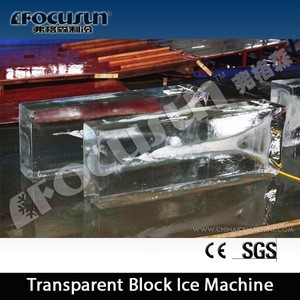 High technology new product transparent block ice machine clean and crystal block ice
