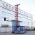 Import HNDC Construction Hoist/construction lifter with Long life span Bottom Price temporary construction lift from China
