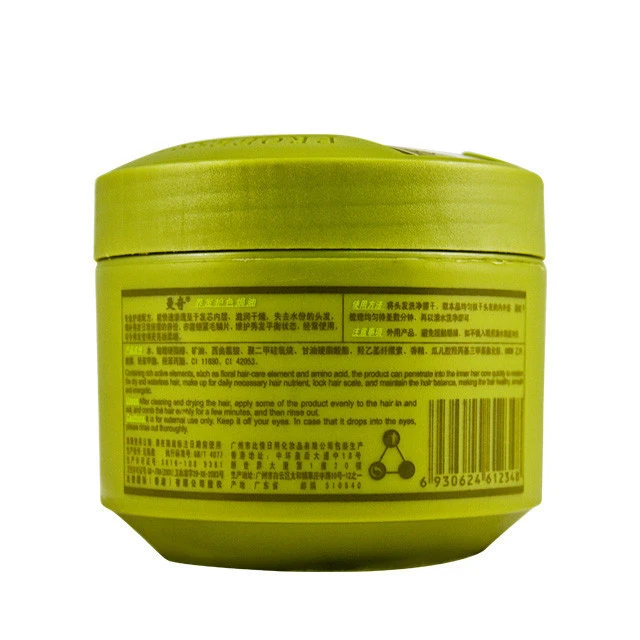 Hot sale Best Nutrition Hair Care Treatment Herbal Intensive Hair Care Mask